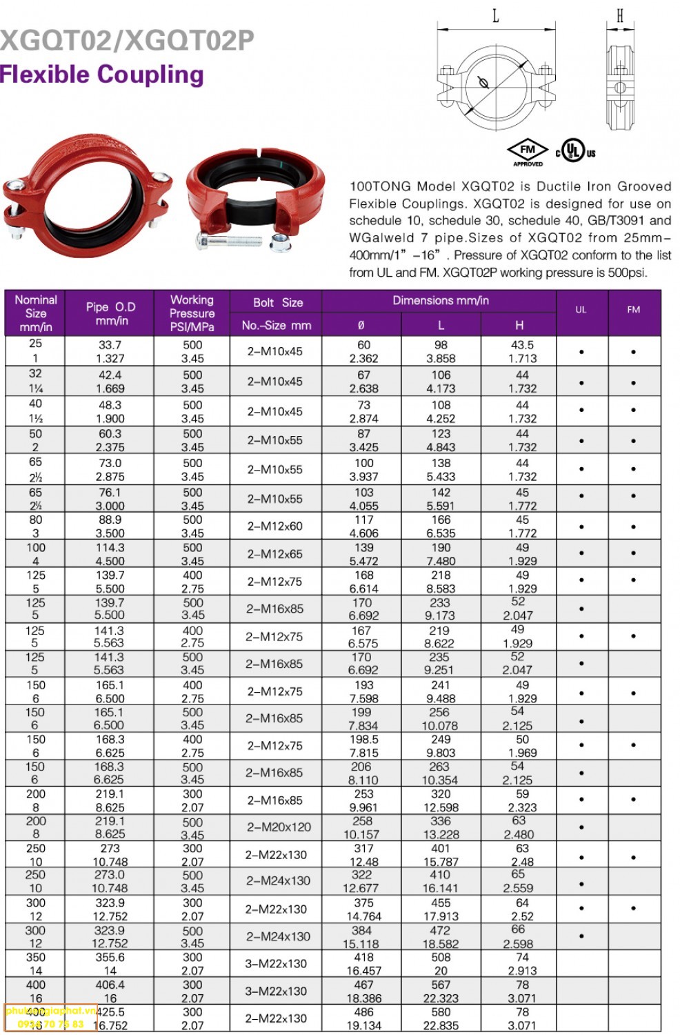 Dimensions Flexible coupling XGQT02 100Tong