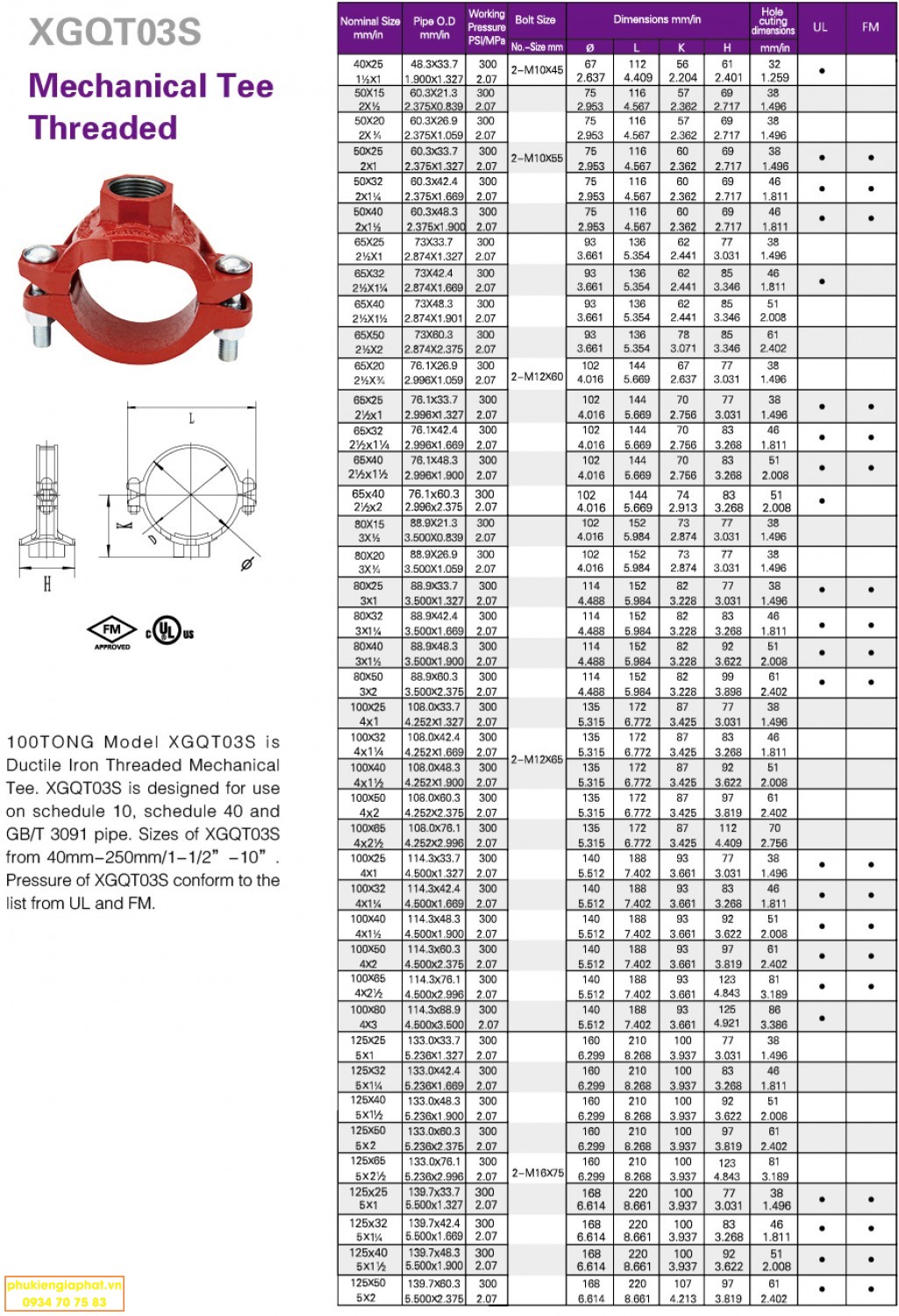 Dimension Mechanical Grooved tee threaded coupling